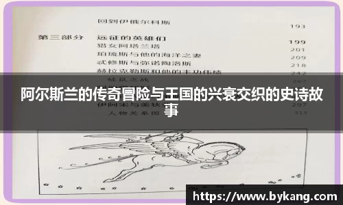 球速体育welcome
