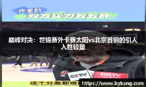 球速体育平台登录入口
