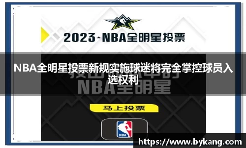球速体育平台登录入口