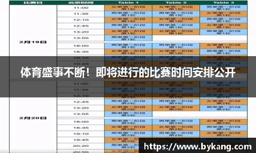 球速体育官方