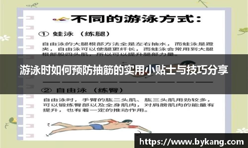 球速体育平台登录入口